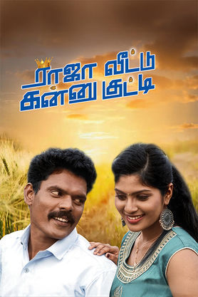 Raja Veetu Kannukutty