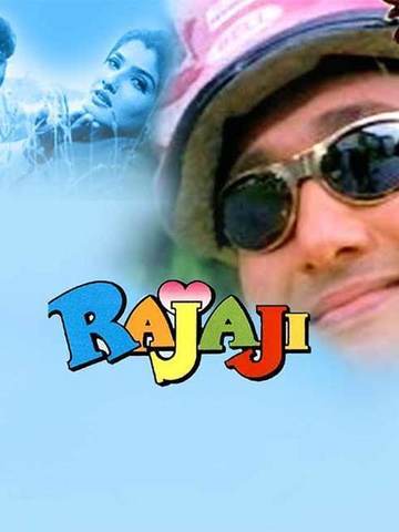 Rajaji deals full movie