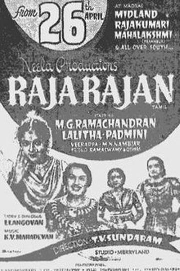 Rajarajan