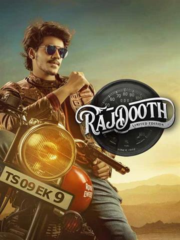 Rajdooth