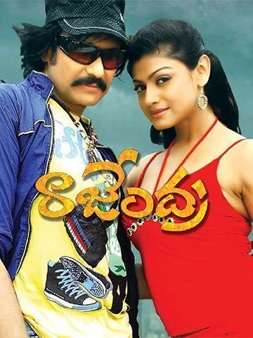 Rajendra (Telugu)