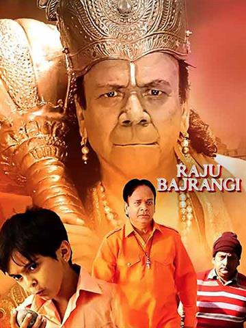 Raju Bajrangi