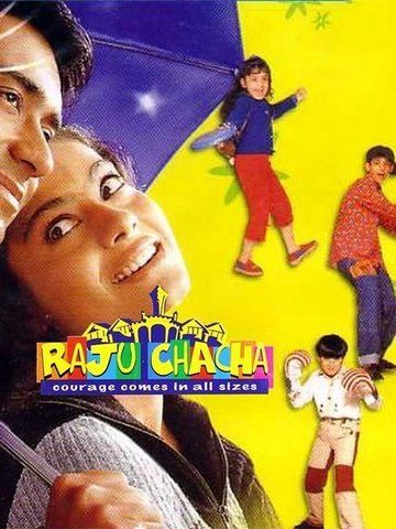 Raju Chacha