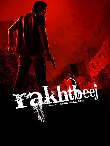 Rakhtbeej
