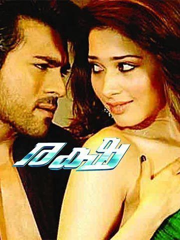 Raksha