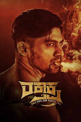 Raktaksha (2024) WEB-DL Kannada 1080p x264 AVC DDP 5.1