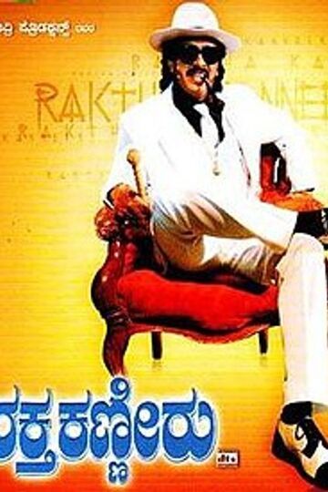 Raktha Kanneer