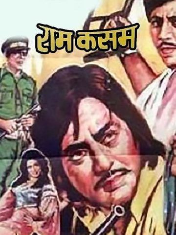 Ram Kasam