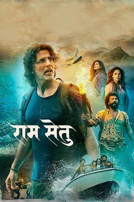 [Leaked] Ram Setu movie download 720p 1080p HD 4K Hindi and Tamil 