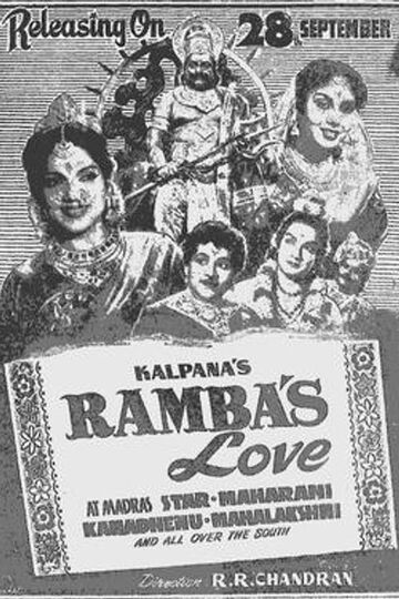 Rambaiyin Kaadhal