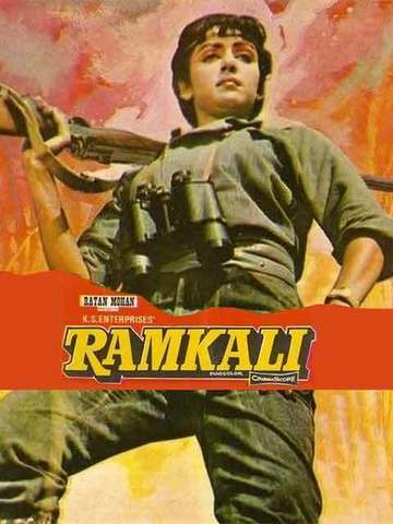 Ramkali