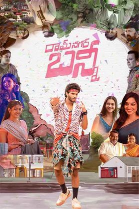 Ramnagar Bunny (2024) - Movie | Reviews, Cast & Release Date in vizag ...