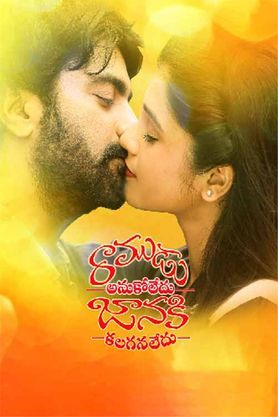 Janaki Kalaganaledu Janaki Kalaganaledu All Episodes Gillitv