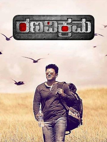 Rana Vikrama