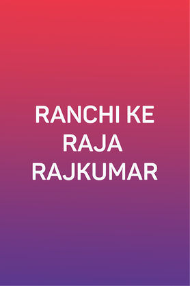 Ranchi Ke Raja Rajkumar