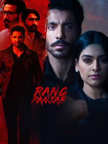 Rang Panjab