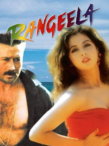 Rangeela 2024