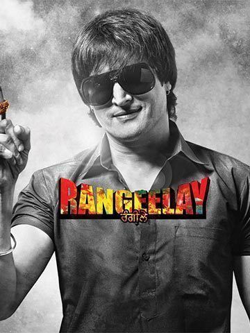 Rangeelay (Punjabi)