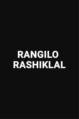 Rangilo Rashiklal