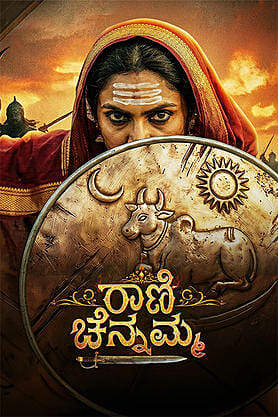 Rani Chennamma