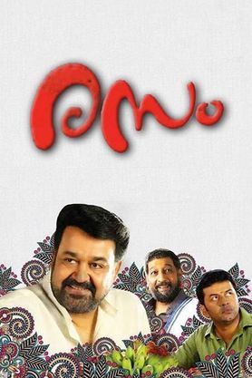 Rasam