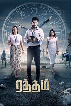 raththam tamil movie review