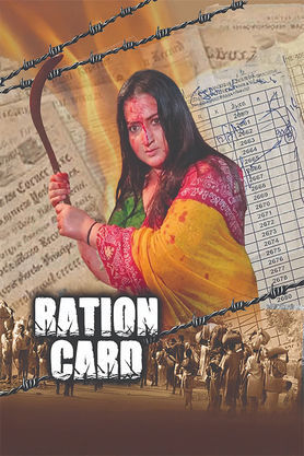 2008 Kalponik Galpo Ration Card