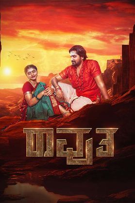 Ravutha