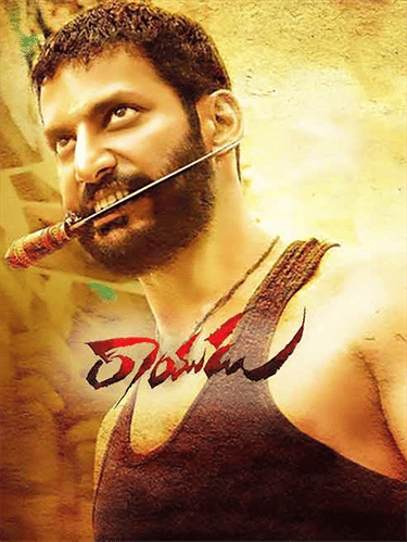 Rayudu (2016) - Movie | Reviews, Cast & Release Date - BookMyShow