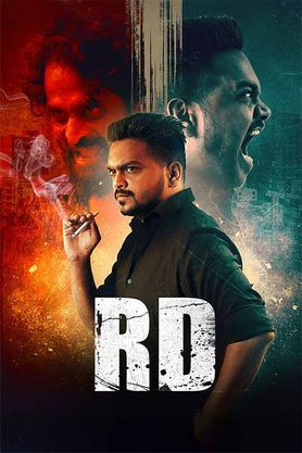 RD (2025)