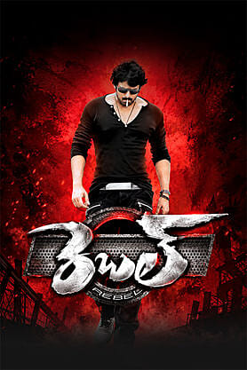 Rebel (Telugu)