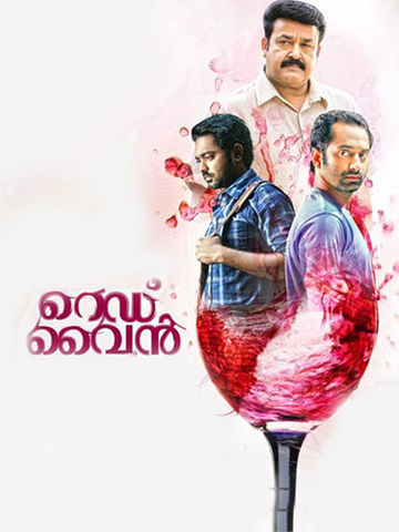 Red Wine (Malayalam)