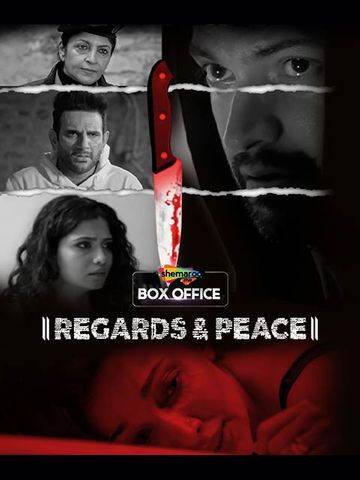 Regards & Peace