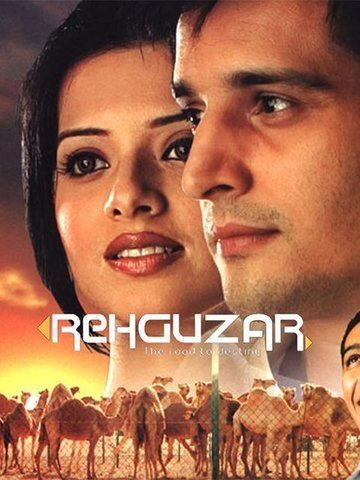 Rehguzar