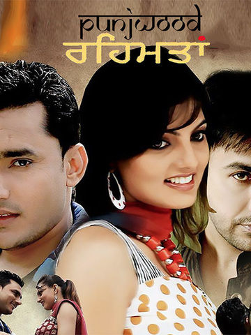 Rehmataan