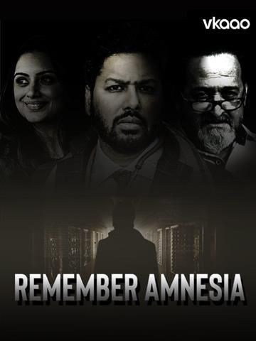 Remember Amnesia