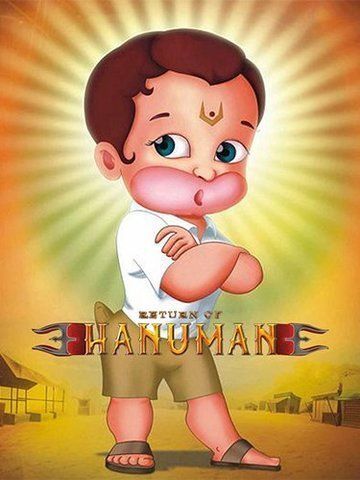Return Of Hanuman (2023) - Movie | Reviews, Cast & Release Date - BookMyShow