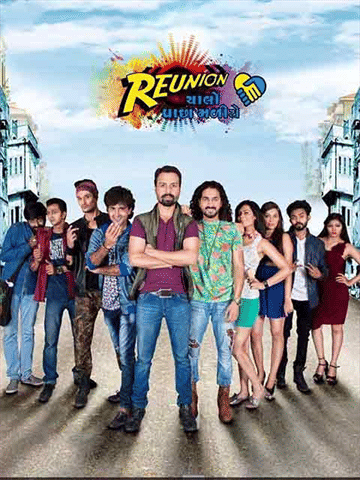 Reunion Chalo Pachha Maliye