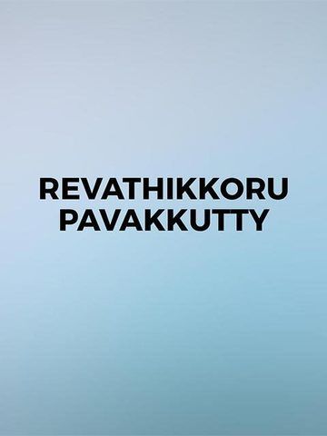 Revathikkoru Pavakkutty