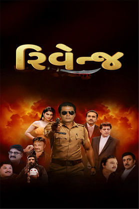 Revenge (Gujarati)