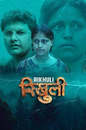 Rikhuli