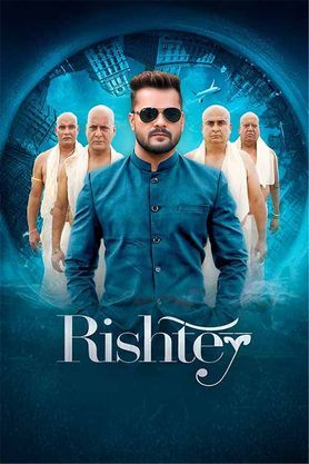Rishtey