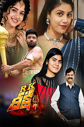 RK Deeksha