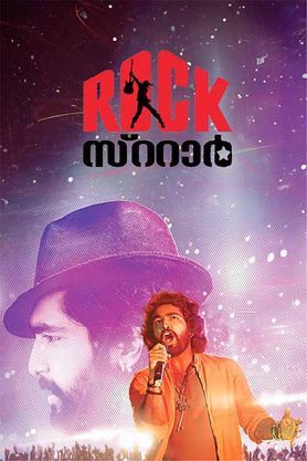 Rock Star