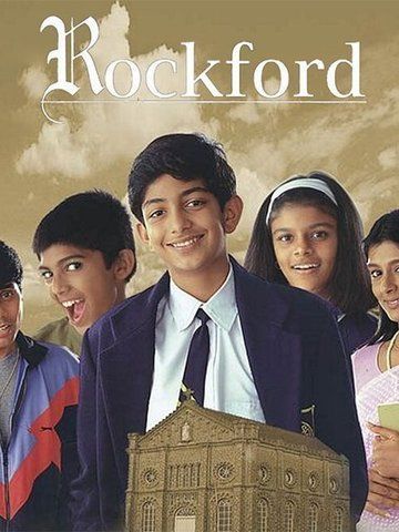Rockford