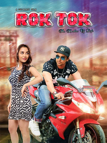 Rok Tok