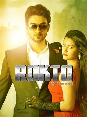 Rokto