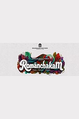 Romanchakam