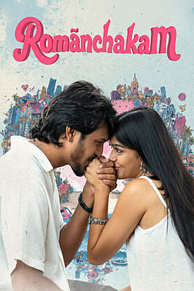 Romanchakam