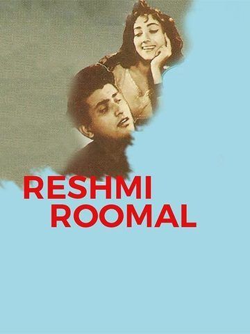 Roomal